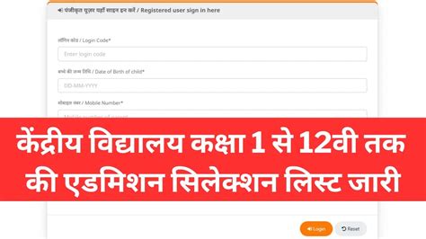 KVS Lottery Result 2024.